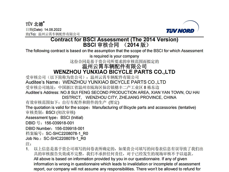 Wenzhou Yunxiao Vehicle Parts Co., Ltd. BSCI CA CONTACT (R0 20220814)